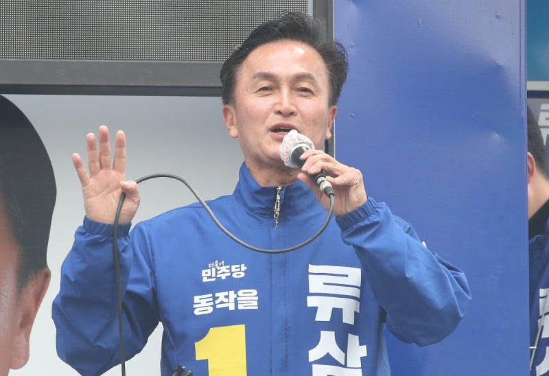 [속보] 법원 "<b>류삼영</b> 전 총경 <b>정직</b> 3개월 유지"