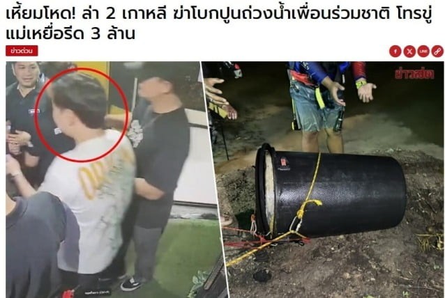 태국 <b>파타야</b> 한국인 납치살해 <b>용의자</b> 1명, <b>캄보디아서</b> 검거