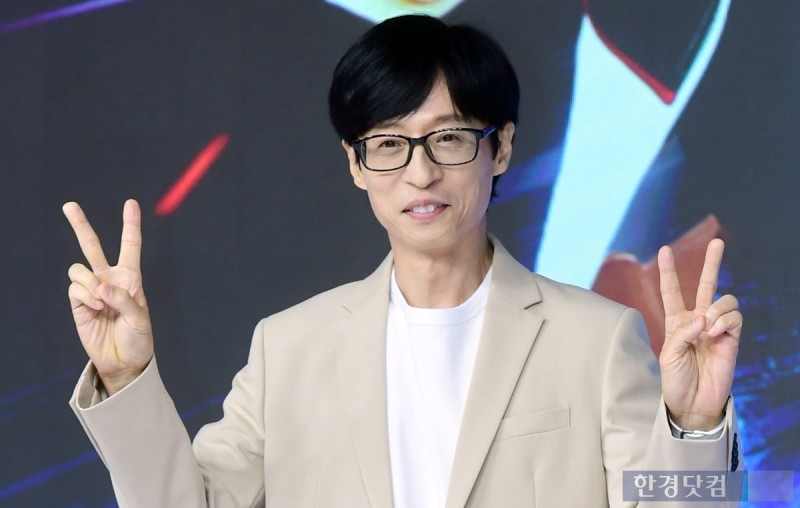 유재석이 86억 전액 현금으로 샀다는 '그 집'…이웃 사촌은?