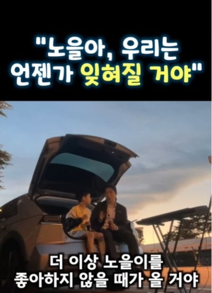 사진=인스타그램 '노을이의 작업실' 캡처