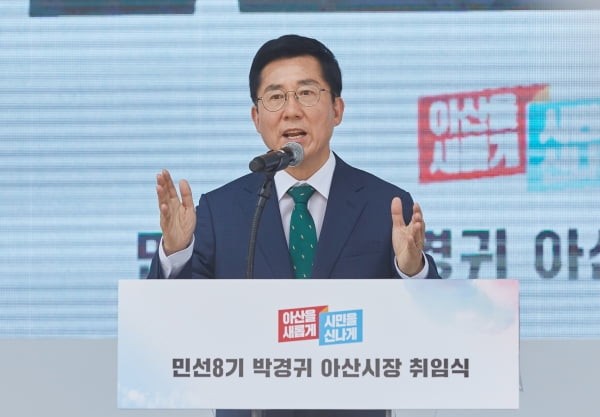 <b>박경귀 아산시장 파기환송심도</b> 당선 무효형...벌금 1500만원 선고