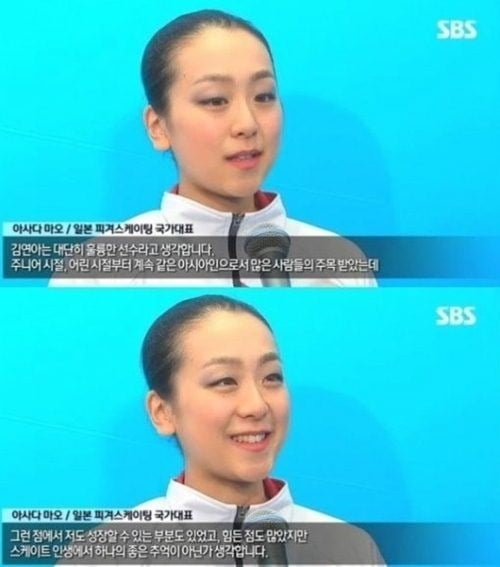 2014 소치 동계올림픽에서 김연아를 언급하는 아사다 마오. / 사진=SBS 캡처