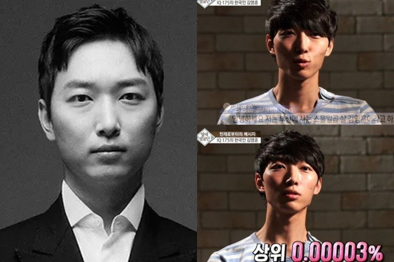 '영재발굴단' 대학생, 9년 뒤 IQ 276…전세계 1위 등극