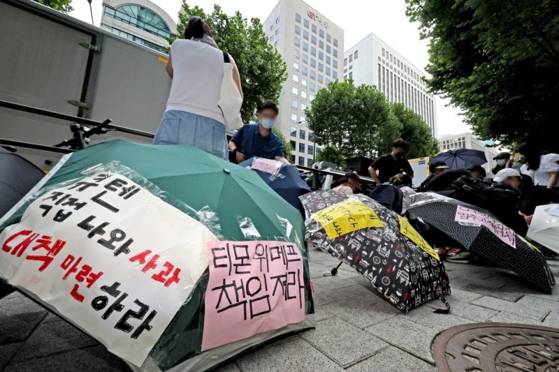 "신속 환불·사과하라"…'티메프' <b>피해자</b> 첫 집단행동