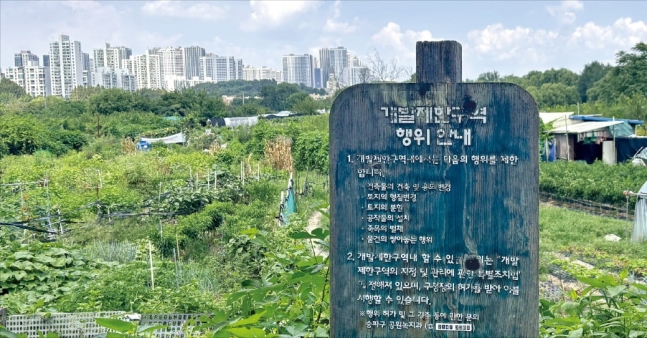 &lt; 저 아파트 단지처럼 될까 &gt; 정부는 지난 8일 치솟는 서울 집값을 잡기 위해 수도권 그린벨트를 해제해 내년까지 8만 가구 규모의 신규 택지 후보지를 지정하겠다고 발표했다. 그린벨트 해제 지역으로 거론되