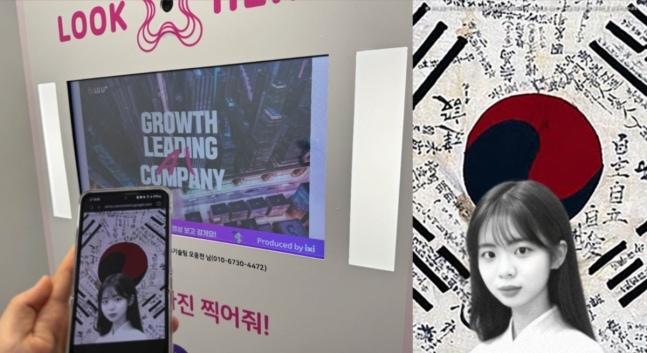사진=유지희 기자,<a href=