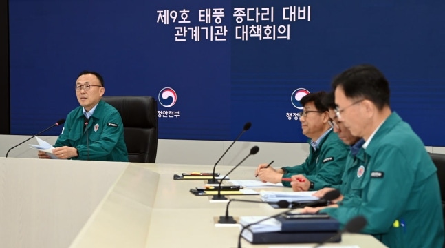 Preparation meeting of related agencies for Typhoon Jongdari / Photo=Yonhap News