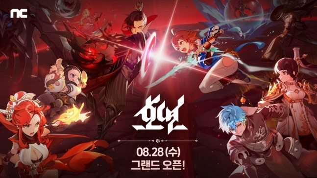 NCSoft, releases new collectible MMORPG 'Hoyeon' in Korea, Japan, Taiwan/Photo=Provided by NCSoft