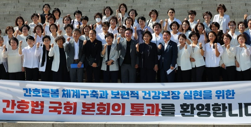 <b>간호법</b> 통과에 간협 "역사적 사건"…<b>의협</b> "의사들 정치세력화하겠다"