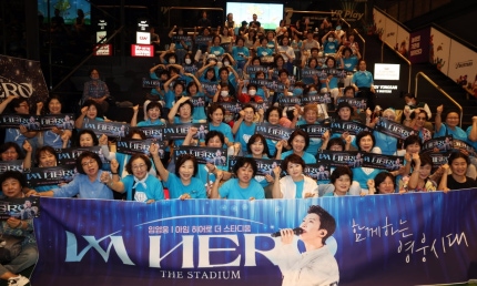 28일 서울 용산 CGV에서 팬들이 임영웅 콘서트 실황 영화 '임영웅 아임 히어로 더 스타디움' 관람을 기다리며 기념촬영을 하고 있다. / 사진=뉴스1