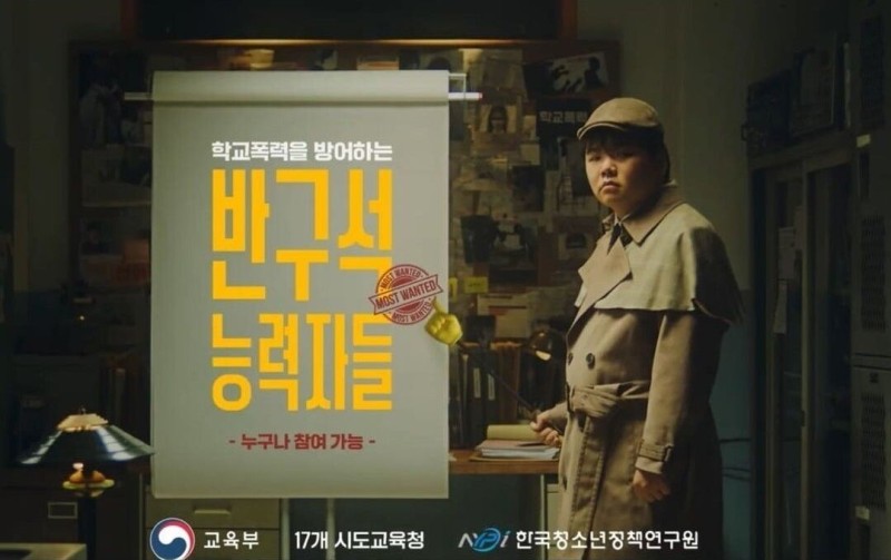 <b>곽튜브</b>, '왕따논란' 이나은 대리 용서…교육부도 '손절'