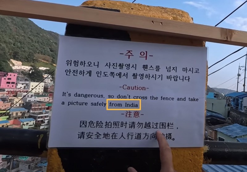 "부산에서 나쁜 경험 겪어"…한국 온 외국인 유튜버 '황당'