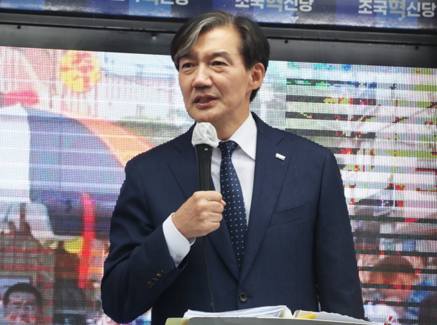 Cho Kuk, leader of Cho Gookhyeoksin Party. / Photo=news1