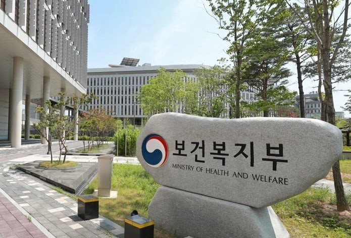 Ministry of Health and Welfare Sejong Government Complex. Photo=Yonhap News