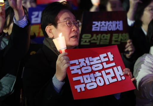 <b>이재명</b> 또다시 사법 심판대…오늘 오후 2시 위증교사 혐의 1심