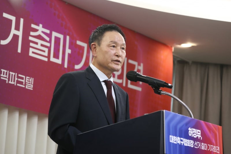 <b>허정무</b> "방관자로 남지 않겠다"…대한<b>축구</b>협회장 공식 출마