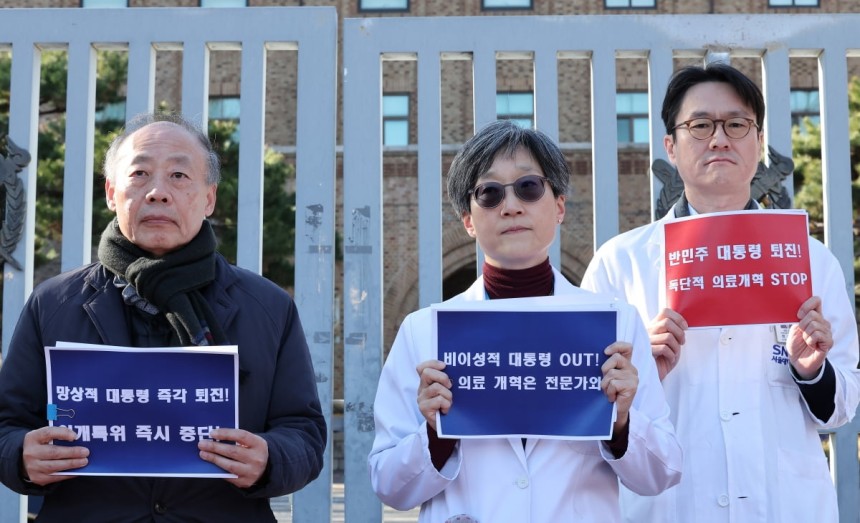 강희경 서울대 의대·병원 교수를 비롯한 비상대책위원회 교수들이 6일 서울 종로구 서울대학교 의과대학 앞에서 열린 시국선언 발표 기자회견에서 윤석열 대통령의 퇴진을 요구하고 있다. / 사진=뉴스1