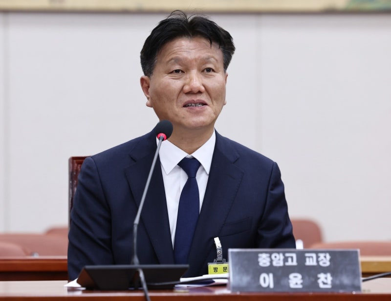 "학생들 부끄럽고 괴로워해"…'尹 모교' <b>충암고 교장</b> '호소'