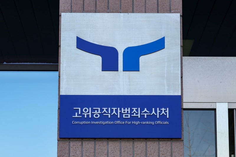 공조본, '햄버거집 계엄회동' <b>문상호 정보사령관</b> 구속영장