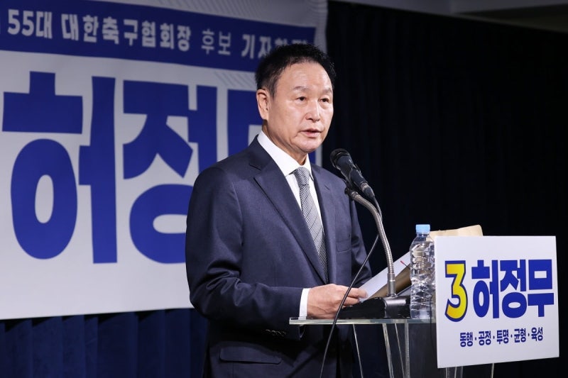 <b>축구협회장 선거 중단</b>…법원, 불공정 <b>선거</b> 가처분 신청 인용 [종합]