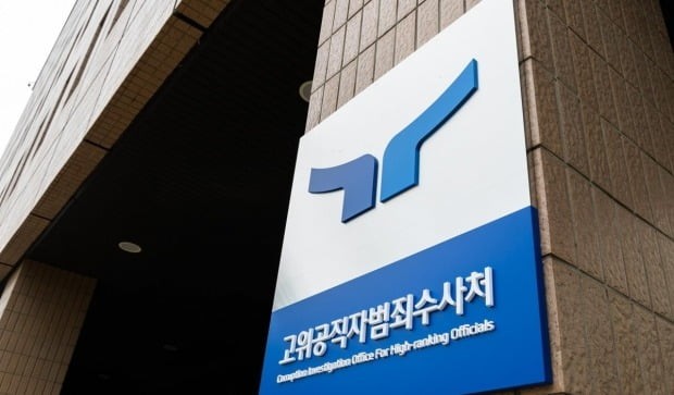 尹 <b>대통령 체포영장</b> 재발부…공수처장 "마지막이란 각오로 최선"