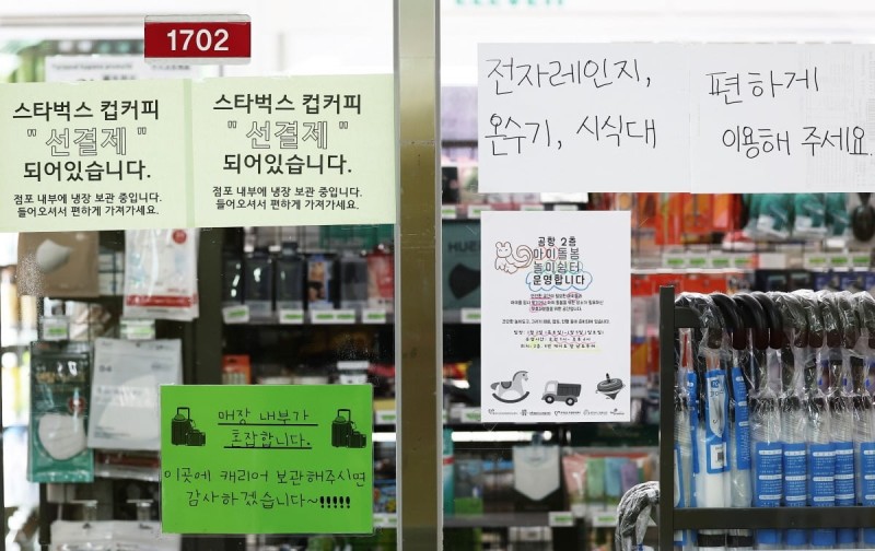 추모 왔다더니…컵라면·휴지 쓸어간 '역대급 빌런'에 분노