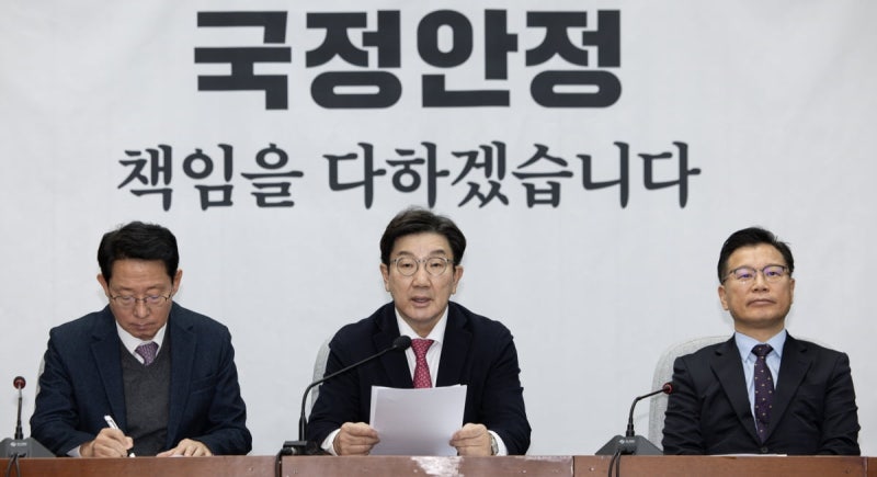 권성동 "민주, 포장만 바꾼 <b>내란특검</b> 발의…수용 불가"