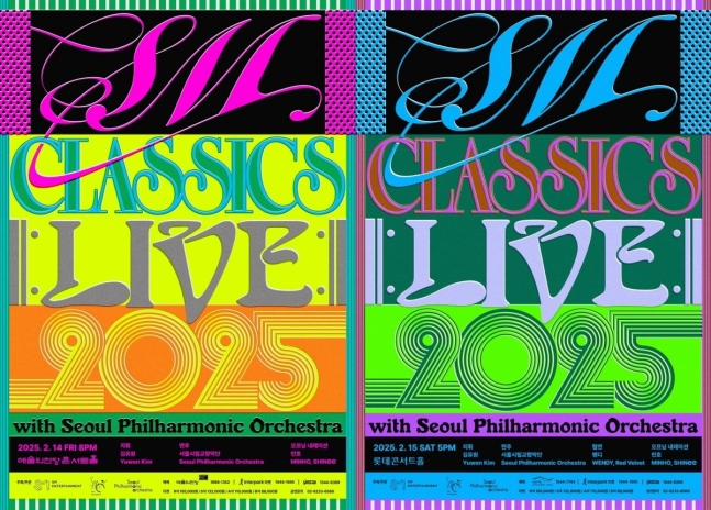thumbnail for SM Classics to Host First Orchestra Concert Featuring Red Velvet and SHINee's Minho