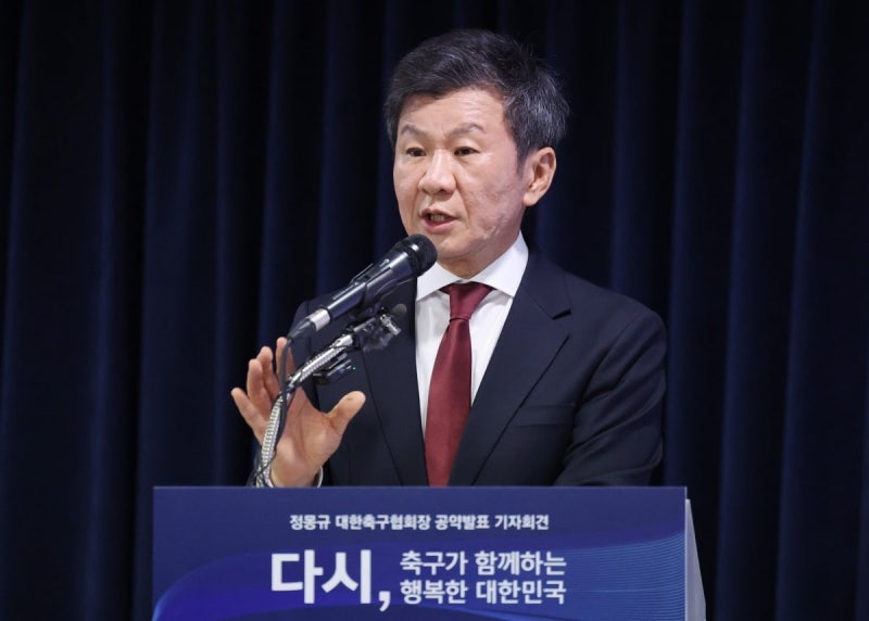 <b>축구협회</b>, '<b>정몽규</b> 회장 <b>징계</b> 요구' 취소 <b>소송</b> 제기