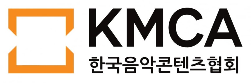 사진=한국음악콘텐츠협회