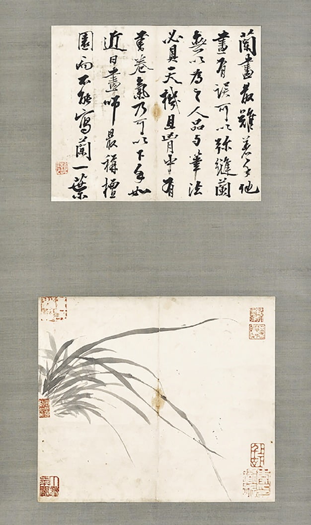 추사 김정희, '묵란(墨蘭)과 제발(題跋)'. /S2A 제공