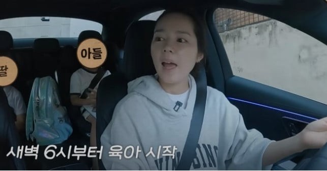 이수지 '대치맘 패러디' 불똥?…<b>한가인</b> 라이딩 영상 돌연 비공개