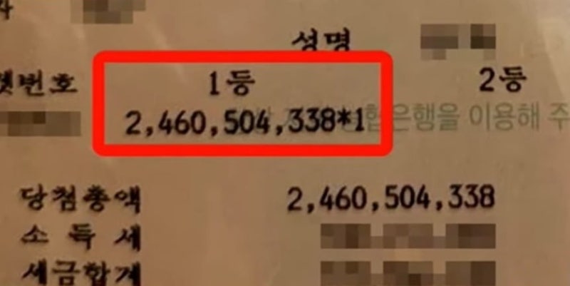 이혼한 남편 '<b>로또 당첨</b>' 고백에 돌변…전처 "<b>성폭행</b> 당했다"