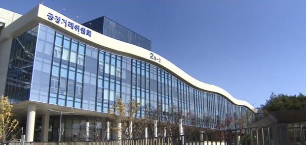 照片= yonhap新聞
