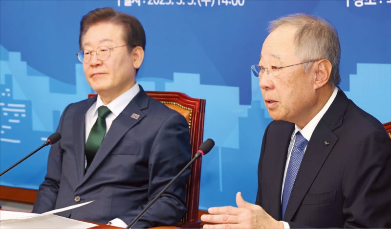 <b>한경협</b> '<b>상법개정</b> 재고' 요청에…<b>이재명</b>, 사실상 거절