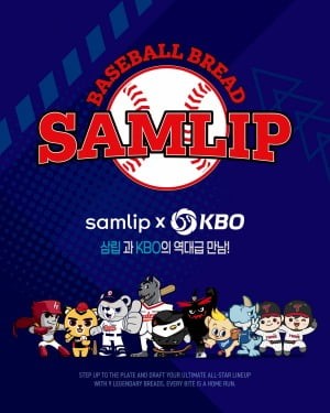<b>야구</b>의 계절 돌아오자…'KBO판 포켓몬빵' 나온다