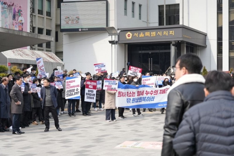 오락가락 서울시의회 "위탁사업 감사, 다시 회계사만"