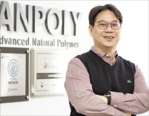 에이엔폴리 "펄프 대신 재활용 원료로 나노셀룰로스 생산"