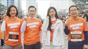 한화손보, 기부 마라톤 '오렌지런' 후원