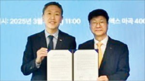 홈앤쇼핑, 코엑스와 중기 해외진출 지원