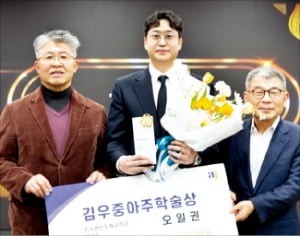김우중아주학술상 첫 수상자에 오일권 교수