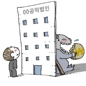 아파트 사고, 상품권 깡…기부금 딴 데 쓴 '악질' 공익법인