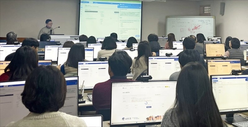 건보공단, AICE 취득자 채용 우대
