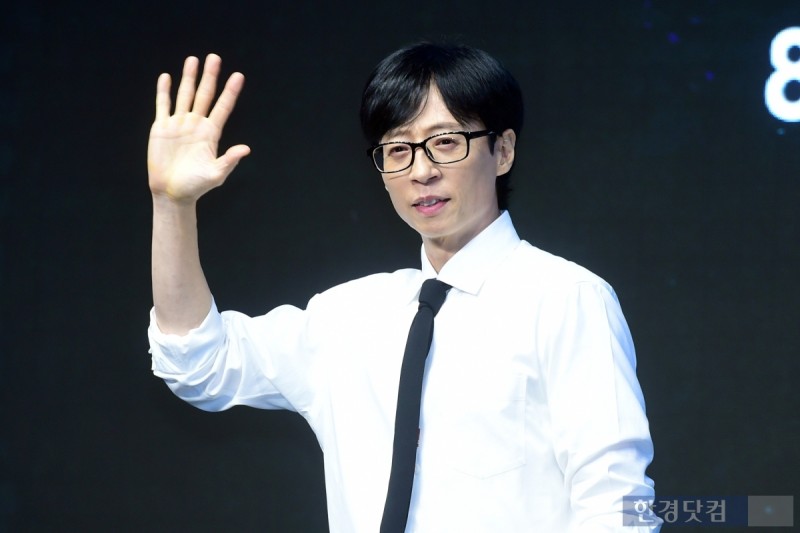 <b>유재석</b>, '현금 <b>200억</b>' 주고 산 논현동 땅에 빌딩 올린다 [집코노미-핫!부...