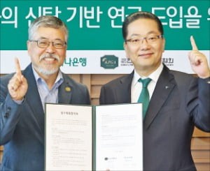 하나은행, KPGA 선수 위한 신탁 기반 연금제도 도입 협약