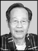 '국민체조 시~작' 목소리 유근림 교수 별세