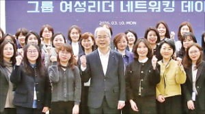 임종룡 우리금융 회장, 여성리더 지원