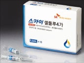 SK바사, 남반구에 독감백신 수출