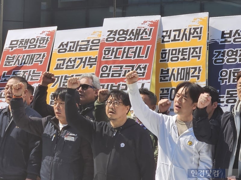 "매각 말한 적 없다"지만…카카오 '<b>다음</b> 분사' 예고에 단식까지