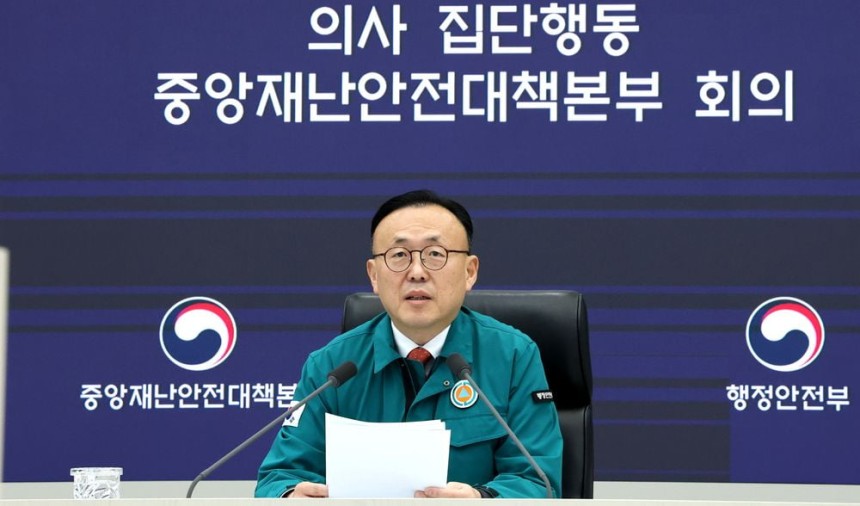이한경 행정안전부 재난안전관리본부장이 20일 오전 세종시 정부세종청사에서 열린 의사 집단행동 중앙재난안전대책본부 회의에서 모두발언을 하고 있다. 뉴스1